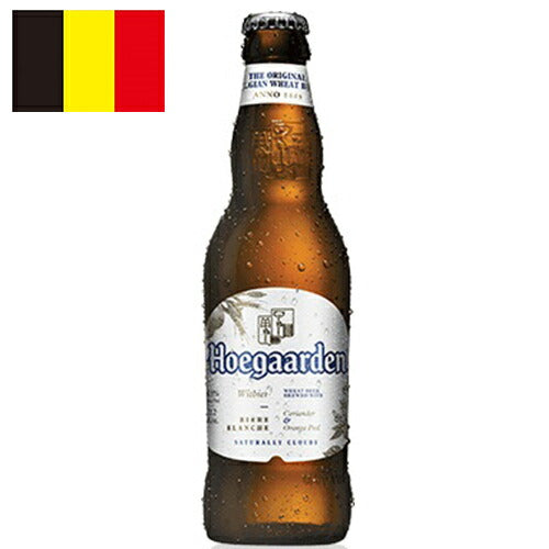 ヒューガルデン/Hoegaarden ビン・瓶 ベルギー ビール 330ml 5.0% 24本