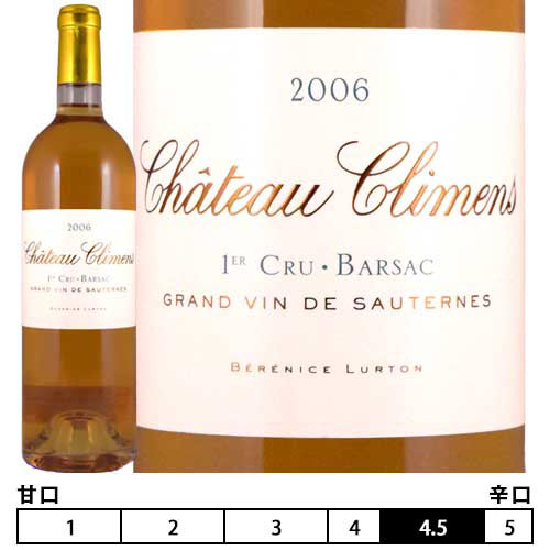 シャトー・クリマン[2006年]Chateau Climens 白 貴腐 750ml　ボルドー バルサック[BARSAC]