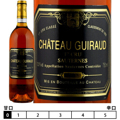 シャトー・ギロー[1998]貴腐ワイン フランス　ボルドー　ソーテルヌ地方 白 750ml  France/Bordeaux/Sauternes[Chateau Guiraud]