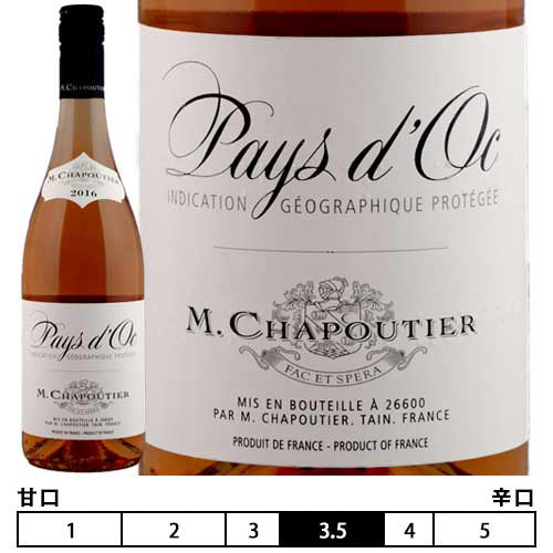 ペイ・ドック ロゼ[2021]M.シャプティエ ロゼ 750ml M. Chapoutier