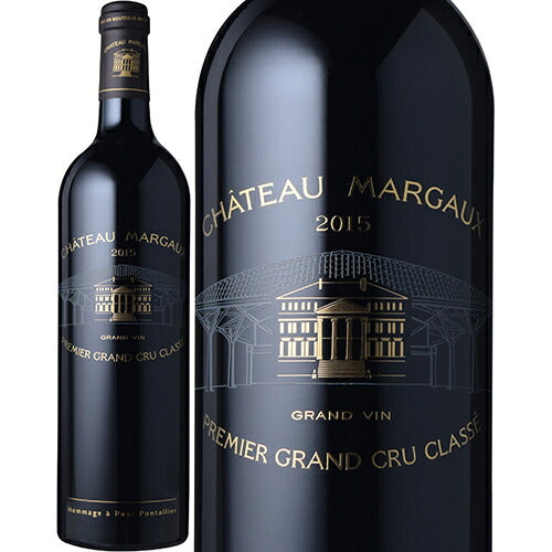 シャトー・マルゴー[2015年]赤 750ml フランス ボルドー メドック 格付け第一級 五大シャトー[Chateau  Margaux]シャトー建設200周年記念ワイン/特別ラベル※お取り寄せ商品、在庫確認後ご連絡いたします。