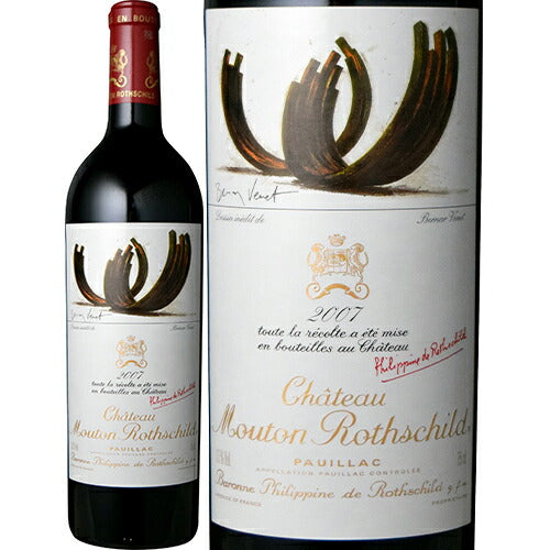 シャトー・ムートン・ロートシルト[2007年]Chateau mouton rothschild