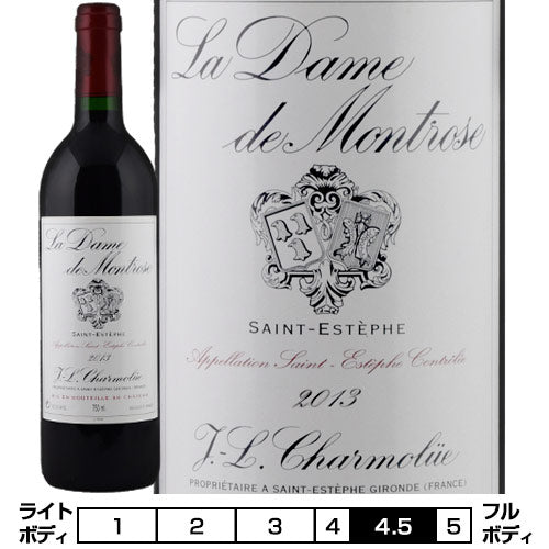 ラ・ダム・ド・モンローズ[2013]シャトー・モンローズ 赤 750ml　Chateau Montrose[La Dame de  Montrose]A.O.C.Saint-Estephe サンテステフ フランス ボルドー 赤ワイン