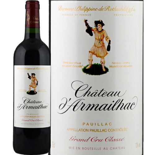 メドック格付け第五級 シャトー・ダルマイヤック[2019]ポイヤック 赤 750ml　Pauillac[Chateau d'Armailhac]  フランス ボルドー 赤ワイン