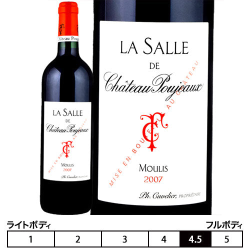 ラ・サル・ド・プジョー[2007]シャトー・プジョー 赤 750ml　Chateau Pouigeaux[La Salle de Chateau  Poujeaux]