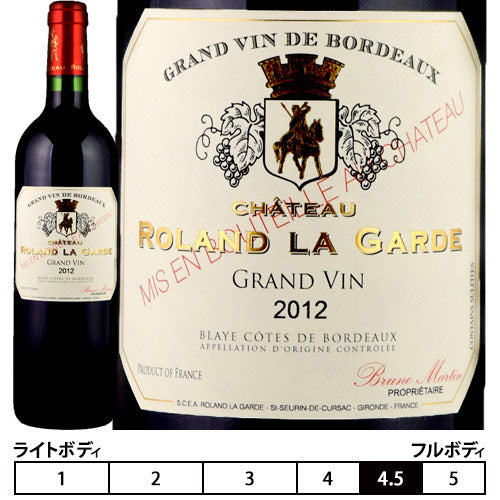 シャトー・ローラン・ラ・ギャルド ”グランヴァン”マグナムボトル[2014]ボルドー 赤 1500ml[Chateau Roland La  Garde”Grand Vin” ] フランス ボルドー 赤ワイン