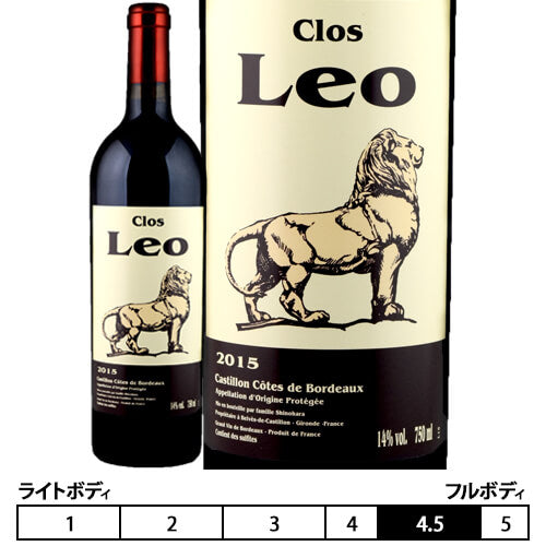 クロ レオ[2015年]赤 750ml ボルドー[Clos Leo] フランス 赤ワイン