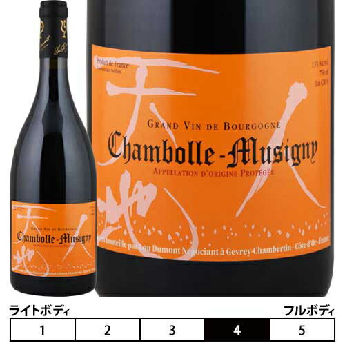 シャンボール・ミュジニー[2018]ルー・デュモン 赤 750ml Lou Dumont