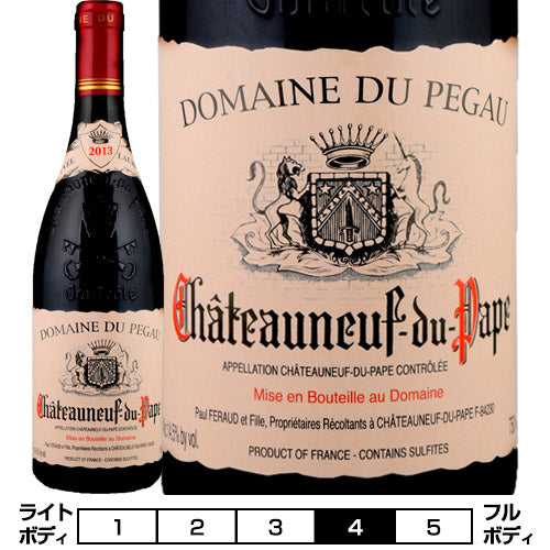 シャトーヌフ・デュ・パプ・ルージュ　キュヴェ・ローランス[2018]ドメーヌ・デュ・ペゴー 赤 750ml　Domaine du  Pegau[Chateauneuf du Pape Rouge Cuvee Laurence] フランス コート・デュ・ローヌ 赤ワイン