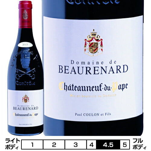 シャトーヌフ・デュ・パプ[2019]ドメーヌ・ド・ボールナール 赤 750ml　Domaine de Beaurenard [Chateauneuf  du Pape] フランス コート・デュ・ローヌ 赤ワイン