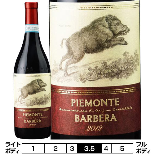 12本セットピエモンテ バルベーラ[2018]テッレ デル バローロ 赤 750ml×12本 1箱 Terre Del Barolo[Piemonte  Barbera] イタリア ピエモンテ 赤ワイン業務用 飲食店 プロ向け※離島など別途追加送料エリアあり