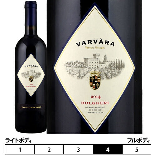 カステッロ・ディ・ボルゲリ[2020]ヴァルヴァラ 赤・フルボディ 750ml