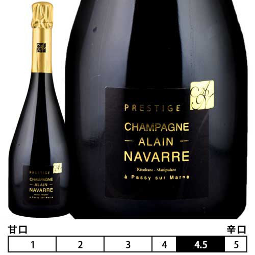 シャンパーニュ アラン ナヴァール[N/V]ブリュット プレスティージュ 泡・白 750ml　Alain Navarre[Brut Prestige]  フランス シャンパン スパークリングワイン Champagne