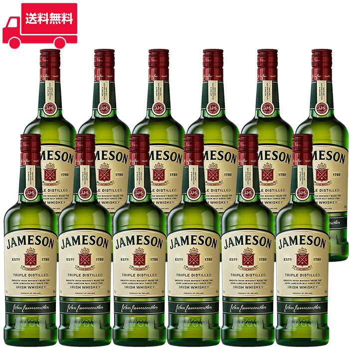 【正規品】ジェムソン/JAMESON ビン・瓶 アイルランド 700ml 40.0% アイリッシュウイスキー ハイボールにおすすめ 12本セット 1箱  業務用 飲食店におすすめ プロ向け 送料無料※別途送料北海道・九州330円、沖縄770円※