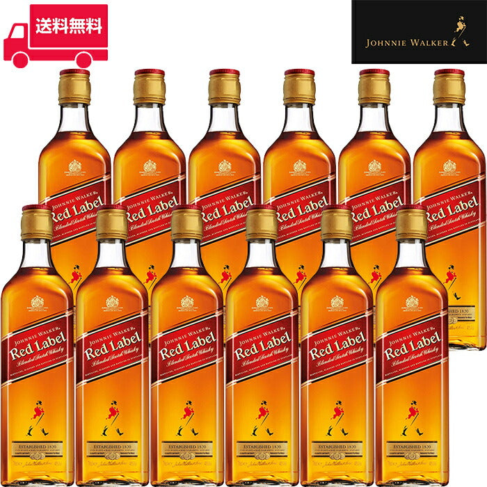 正規品】ジョニーウォーカー レッドラベル/Johnnie Walker ビン・瓶